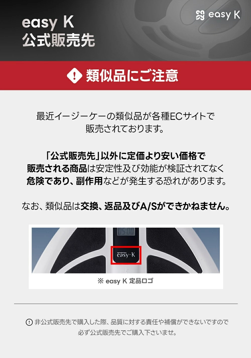 easy-K 骨盤底筋EMSトレーニングデバイス | ［公式ONLINE STORE］KOREA