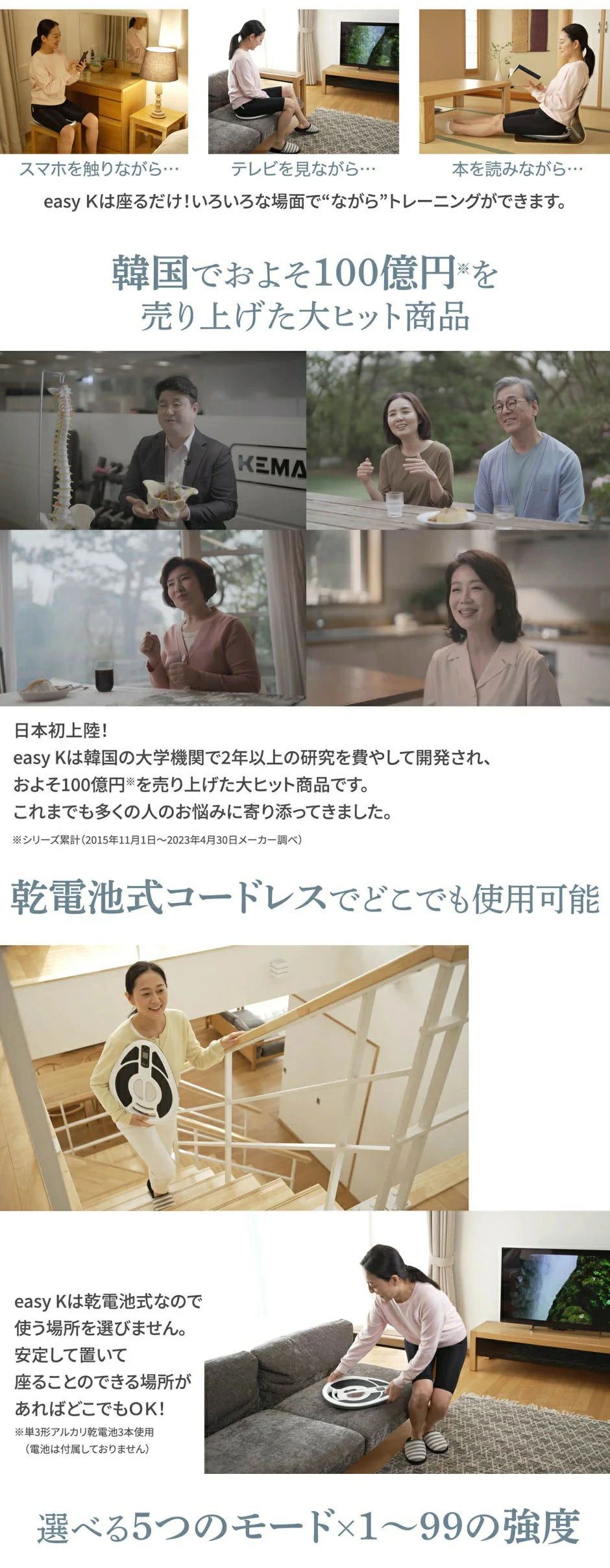 easy-K 骨盤底筋EMSトレーニングデバイス | ［公式ONLINE STORE］KOREA