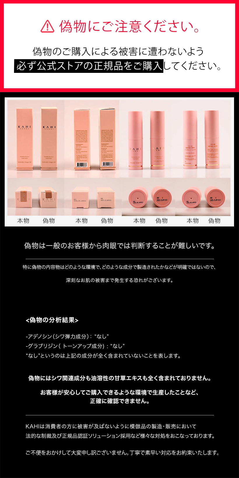 WRバウンス マルチバーム | ［公式ONLINE STORE］KOREA TECH JP