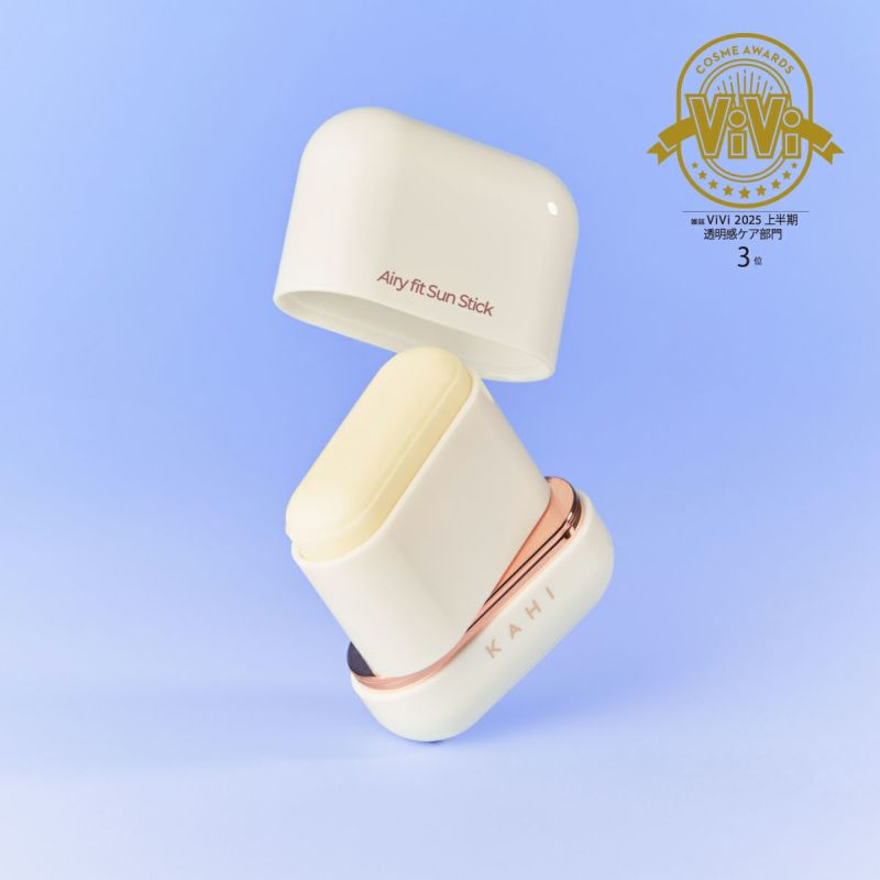 KAHIエアリーフィットサンスティック(4個セット) KAHI / エアリーフィット サンスティックの公式商品情報｜美容