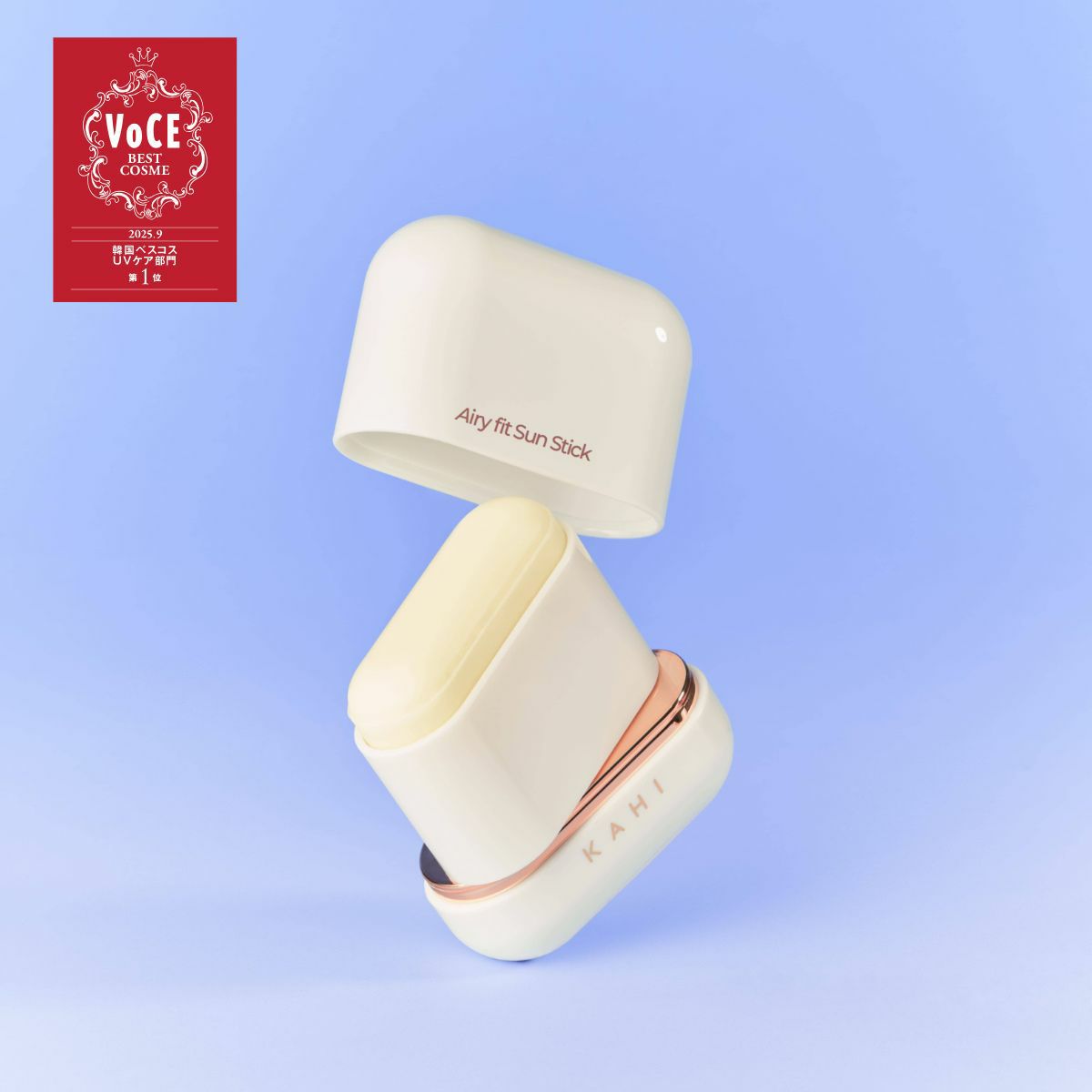 KAHI サンスティック【エアリーフィット・ベルベットグロウ】 | GOOD