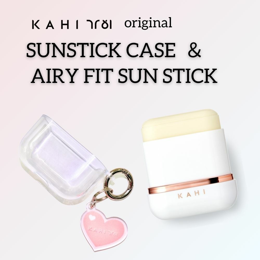 KAHIエアリーフィットサンスティック(4個セット) KAHIエアリーフィットサンスティック(4個セット) 【公式通販】