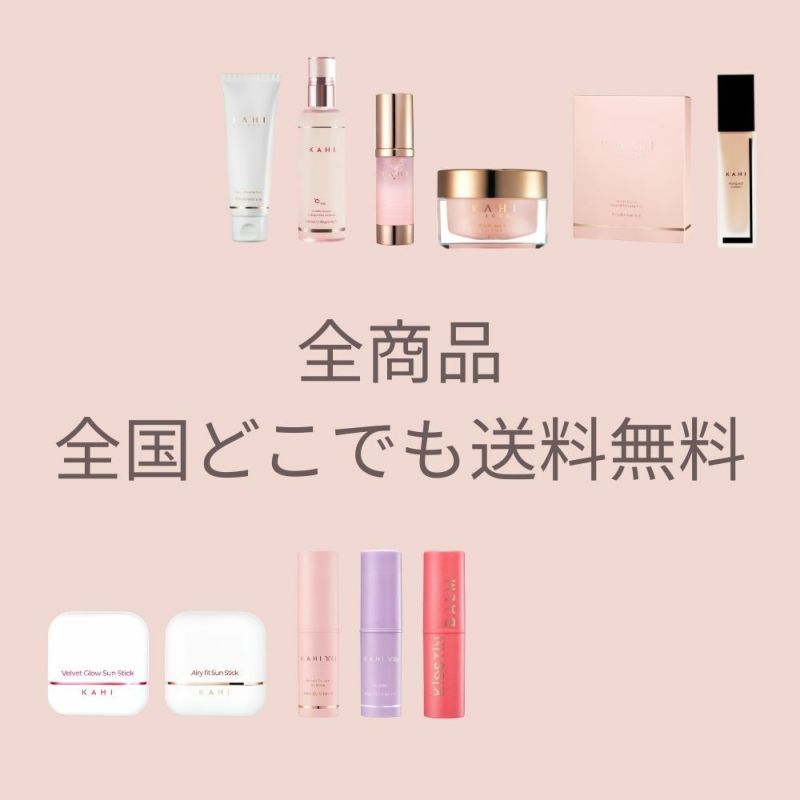 全商品 全国どこでも送料無料